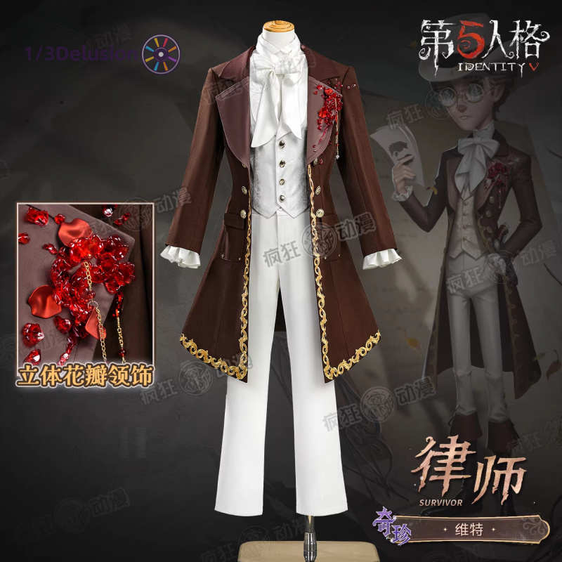 1/3Delusion Store Identity Ⅴ L - огляд і ціна Men Accessories Store