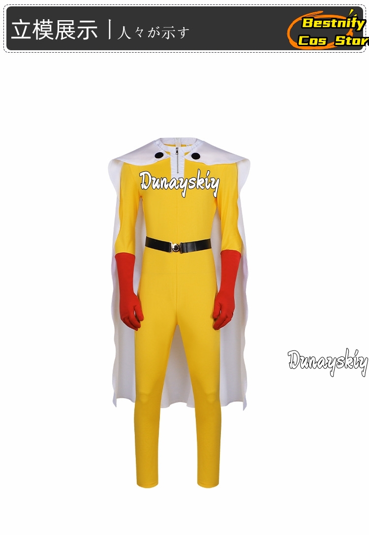 Saitama MAN Cosplay Jumpsuit C - огляд і ціна Men'S Accessories With Suits