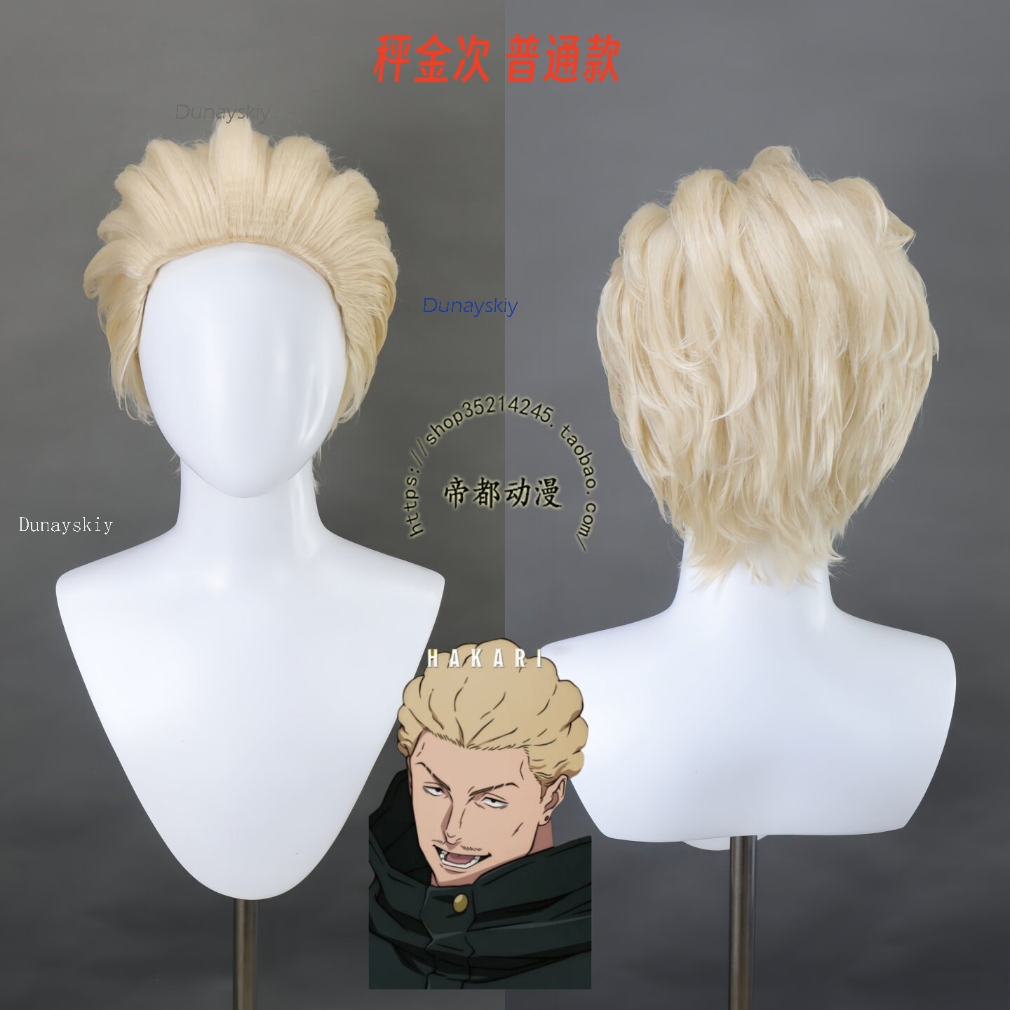 NebulaCloak Store Anime JJK Ex - огляд і ціна Men Accessories Store