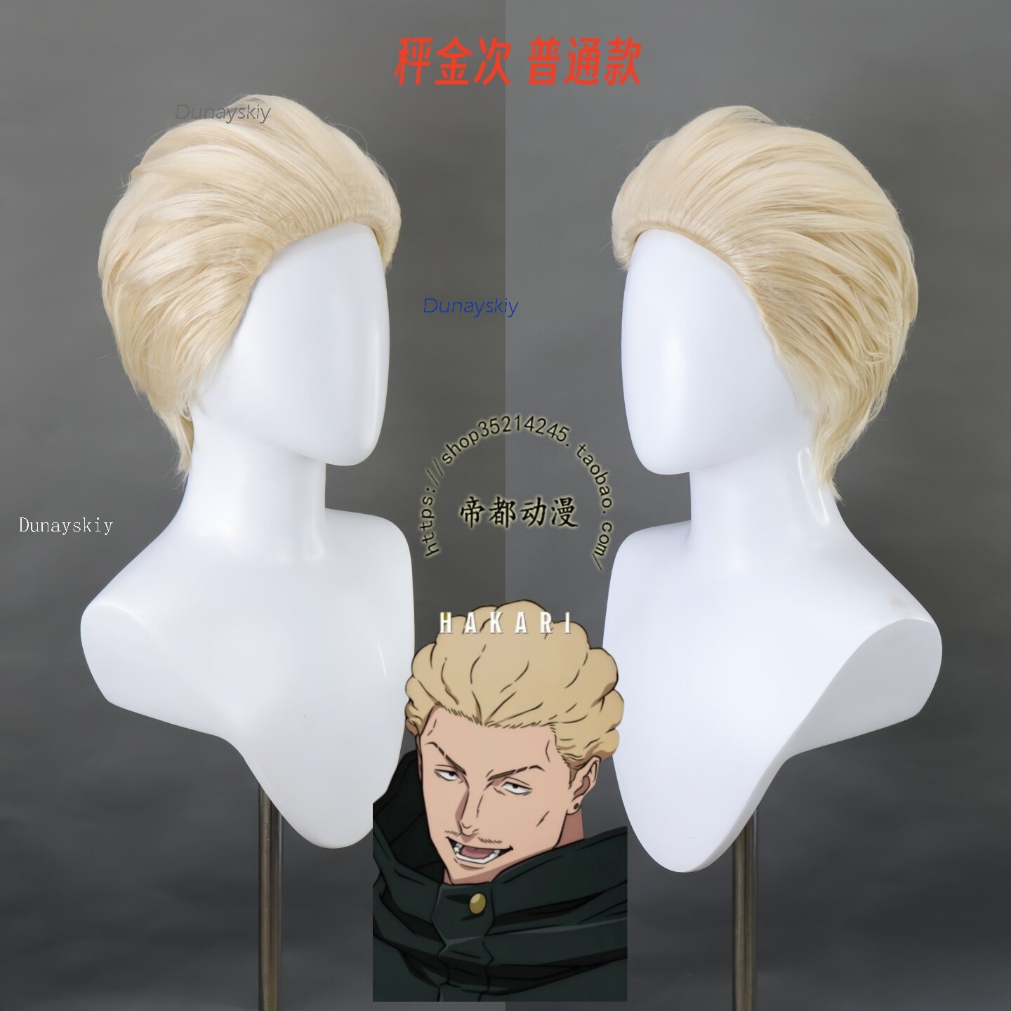 NebulaCloak Store Anime JJK Ex - огляд і ціна Men Accessories Store